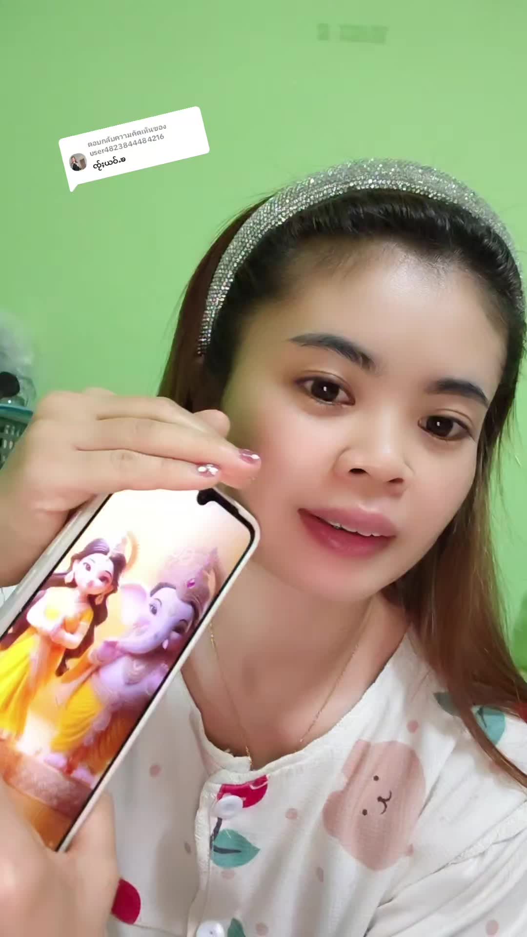 ตอบกลับ @user4823844484216 ငိၼ်းၸူမ်းၶႃႈ#nongrin🌻😍 #nongrinน้องริน #ครีมโสมไข่มุก #เซรั่มใบบัวบก☘️ #นายหน้าติ๊กต๊อก #ดูสินค้าเพิ่มเติมตะกร้าหน้าโปร์ไฟล์ #อยาปิดการมองเห็น #แม่ค้าออนไลน์ 