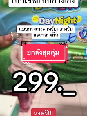 #เทรนด์วันนี้😂😂 #แพมเพิส #แม่และเด็กอ่อน #แม่และเด็ก👨‍👩‍👧‍👦👶🏻🎉🥳 #เบบี้เลิฟเขียวยกลัง #เบบี้เลิฟเดย์ไนท์แพ้นท์ยกลัง6ห่อ #เบบี้เลิฟเดย์ไนท์แพ้นท์  @พี่น้อยช้อปปิ้งออนไลน์พันล้าน  @พี่น้อยช้อปปิ้งออนไลน์พันล้าน  @พี่น้อยช้อปปิ้งออนไลน์พันล้าน 
