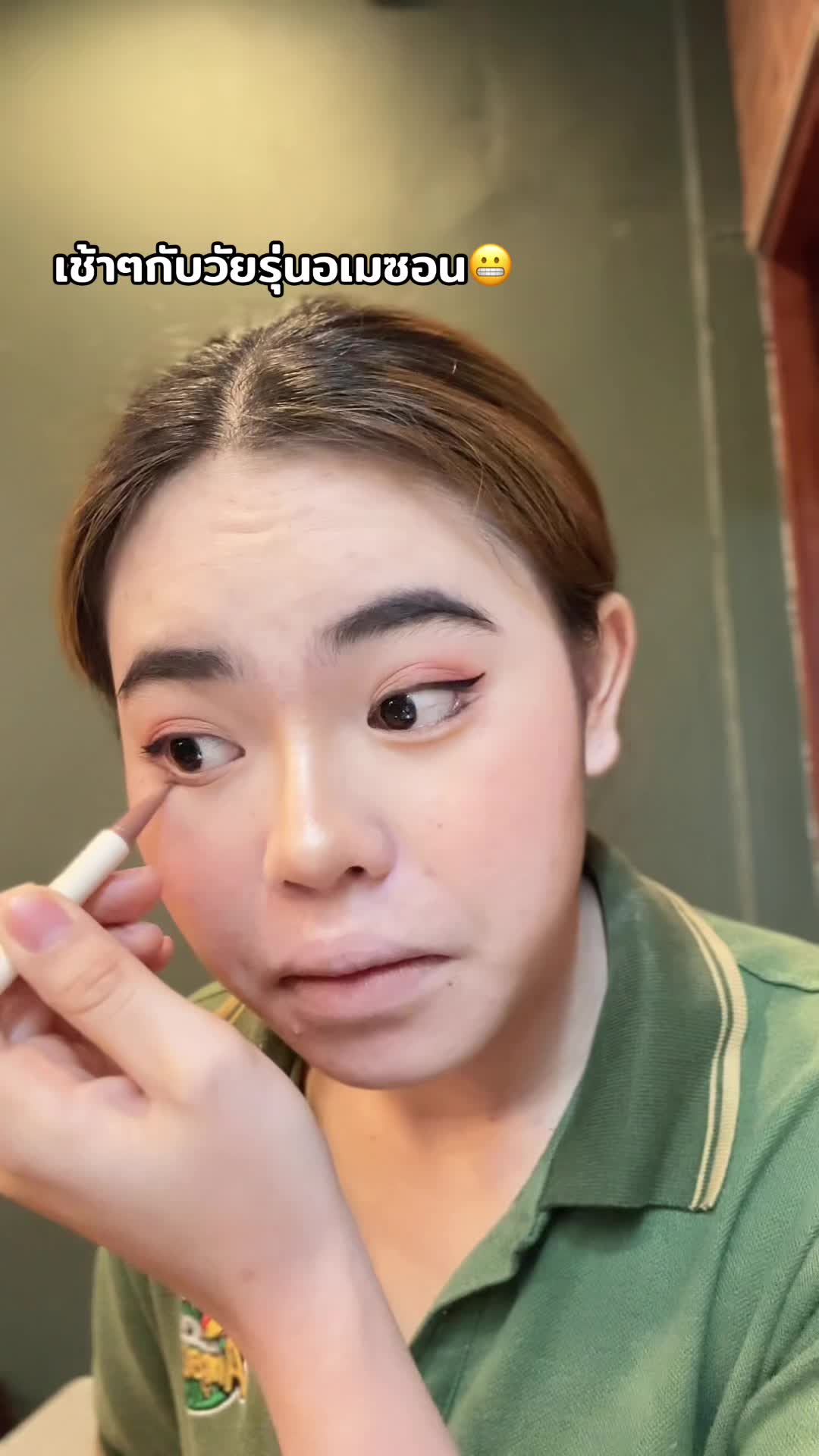 #แต่งหน้า #แต่งหน้าไปทํางาน 