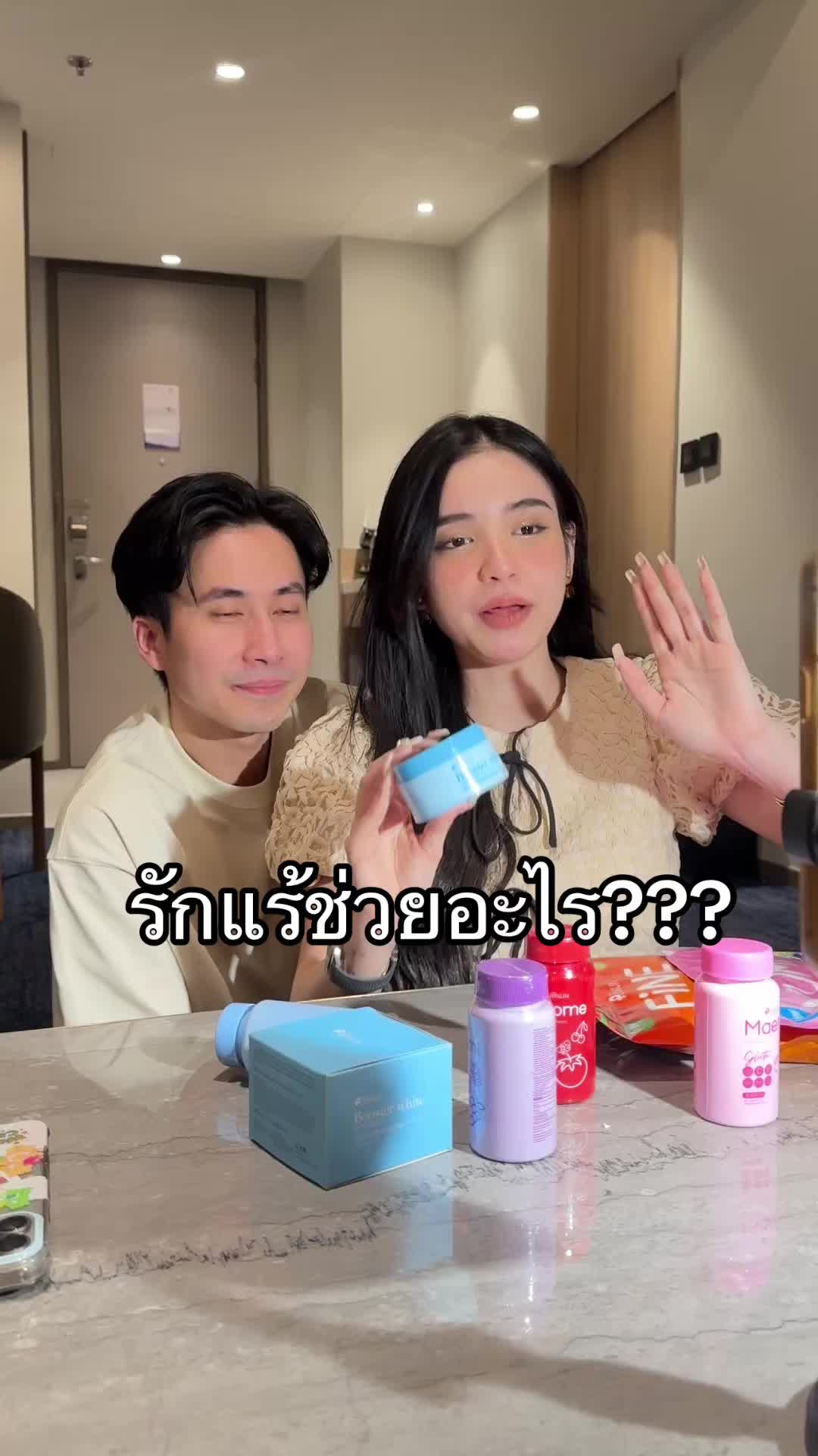 มาค่า #ขนมศศิกานต์ #เจ้าของแบรนด์ปุยนุ่น #บูสเตอร์ปุยนุ่น 
