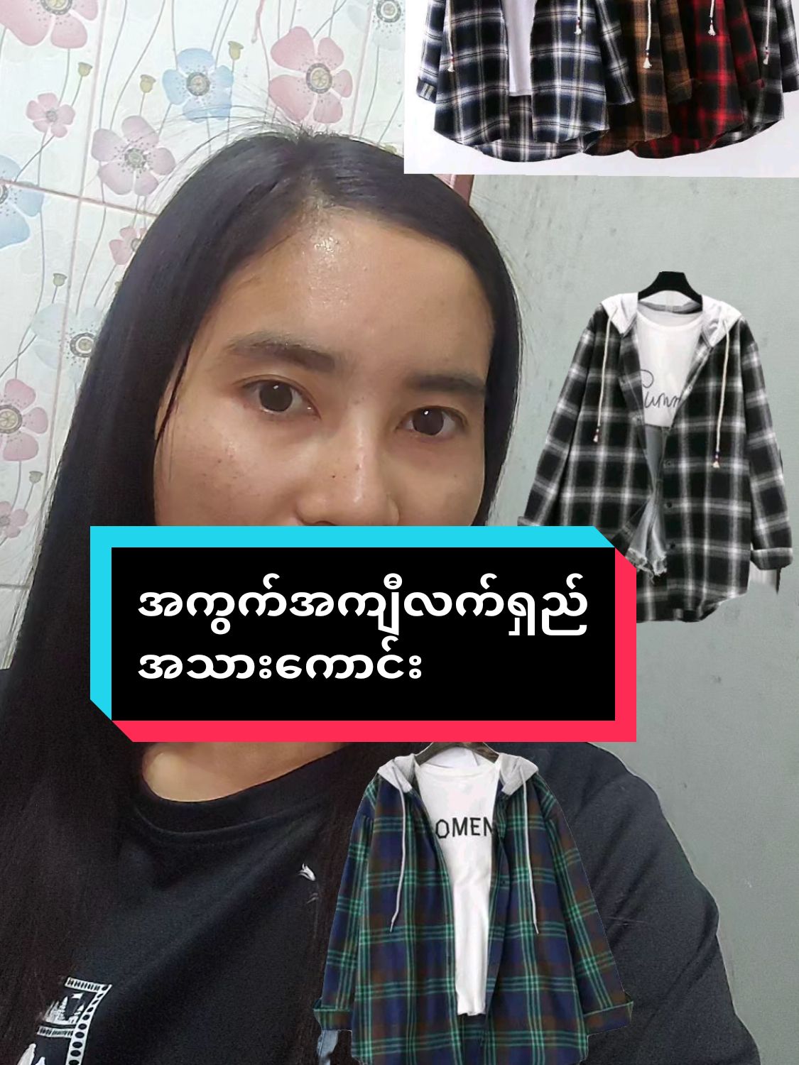 #အကျီ #အကွက်လက်ရှည် #မိန်းကလေးများအတွက် #ထိုင်းရောက်ရွှေမြန်မာ #ဘယ်ရောက်ရောက်တင်မယ်ကွာ 