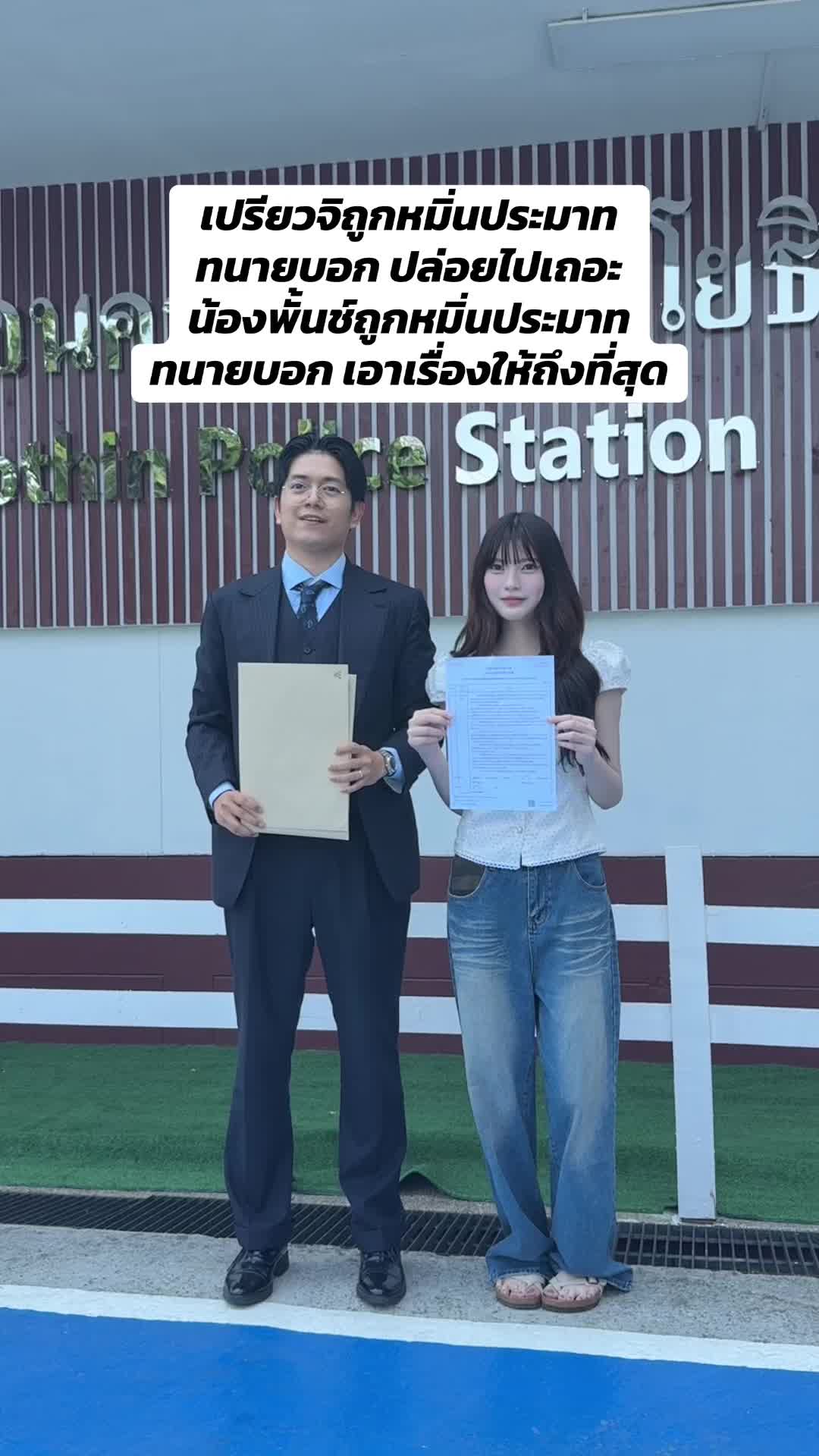 ใครบอก นักเลงคีย์บอร์ดหาตัวไม่เจอ ตอนนี้เจอตัวแล้วนะคะ 