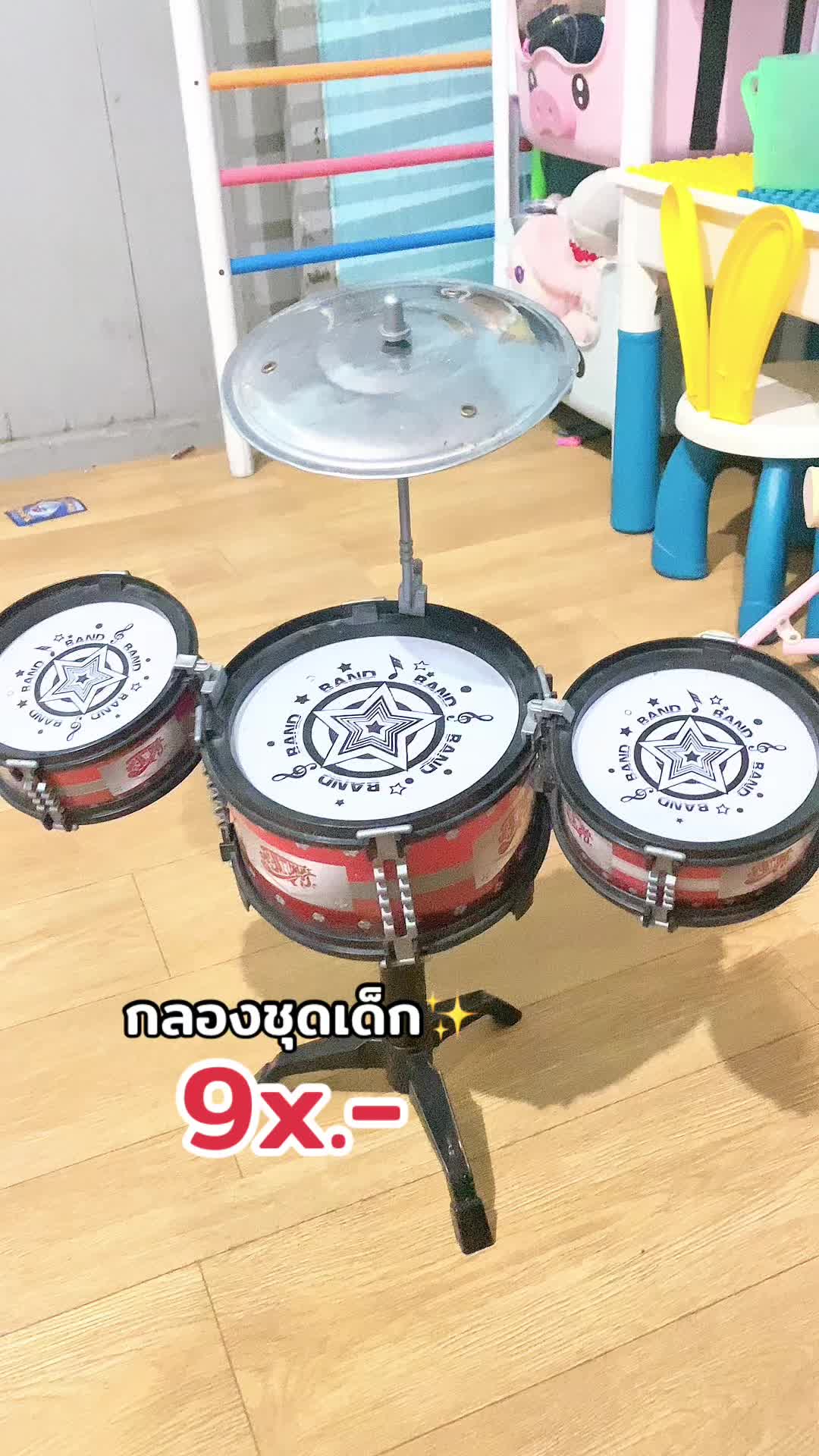 #กลองชุดเด็ก #กลองชุดเด็กสมจริง #กลองชุดเด็กเล่น #ของเล่นเด็ก 