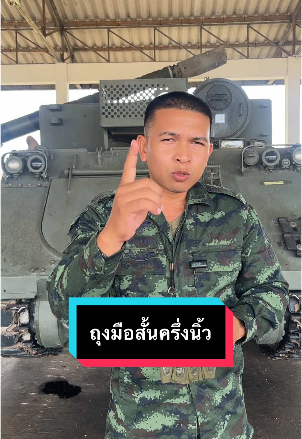 ถุงมือสั้นครึ่งนิ้ว#ถุงมือ #ถุงมือขับรถกันแดด #ถุงมือออกกําลังกาย #หมู่อ๊อดแทคติคอล 