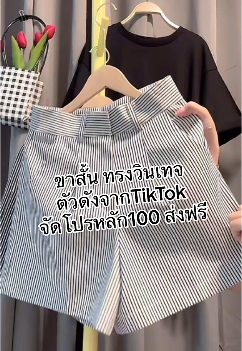 #longervideos #หน้านายtiktok #ตัวดังในtiktok #สุดฮิตtiktok #กางเกงขาสั้น 