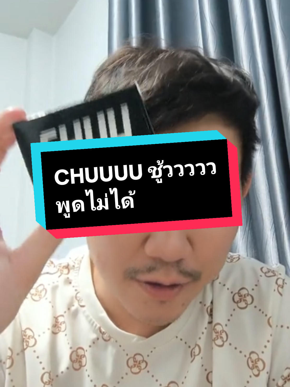 chuu แพคเกจใหม่ไฉไลกว่าเดิม จัดเลย #chu #chuu #อาหารเสริมผู้ชาย #อาหารเสริมผู้ชายของแท้ #อาหารเสริมท่านชาย #ผู้ชาย #ผลลัพธ์ขึ้นอยู่แต่ละบุคคล 