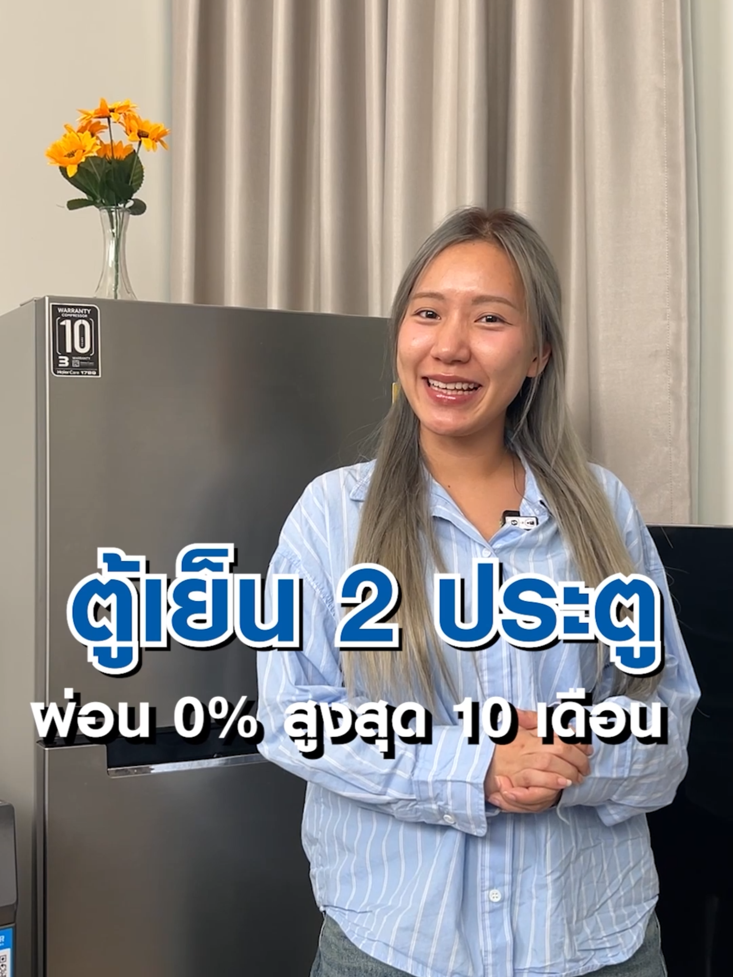 ตู้เย็นที่ทำความเย็นได้อย่างรวดเร็ว เพื่อรักษาความสดใหม่ให้กับวัตถุดิบ #Haier #HaierThailand #HaierMoreCreationMorePossibilities #HaierRefrigerator #ตู้เย็น