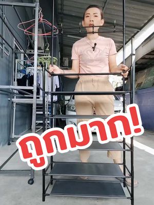 @Fon @Fon @Fon #ชั้นวางรองเท้า #ชั้นวางรองเท้าอเนกประสงค์ #ชั้นวางรองเท้ามินิมอล #ชั้นวางรองเท้าหลายชั้น #ชั้นวางรองเท้าแบบหลายชั้น 