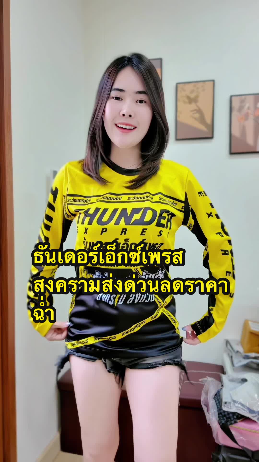 สงครามส่งด่วนเสื้อรุ่นนี้ต้องติดตู้#ส#สงครามส่งด่วน#ธันเดอร์เอ็กซ์เพรส#เสื้อพิมพ์ลาย#เสื้อพิมพ์ลายแขนยาว#เสื้อกีฬาแขนยาว#ttsร้านใหม่ลดแรง