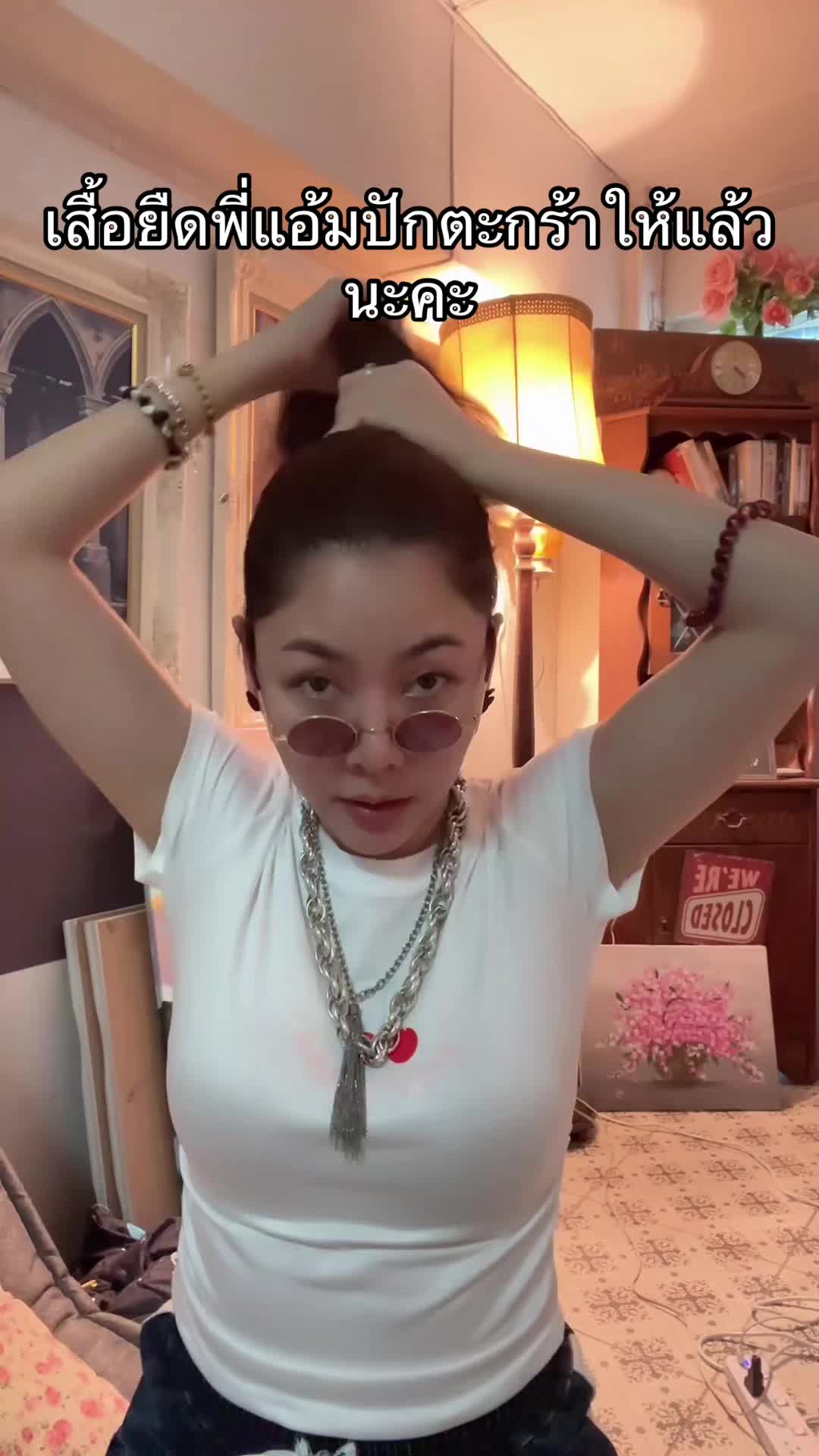 #ไอรินฮวัง #เสื้อยืด#กินใช้ตามพี่แอ้ม #แฟชั่นผู้หญิง #แฟชั่น #tiktoktrending #เทรนด์วันนี้ 