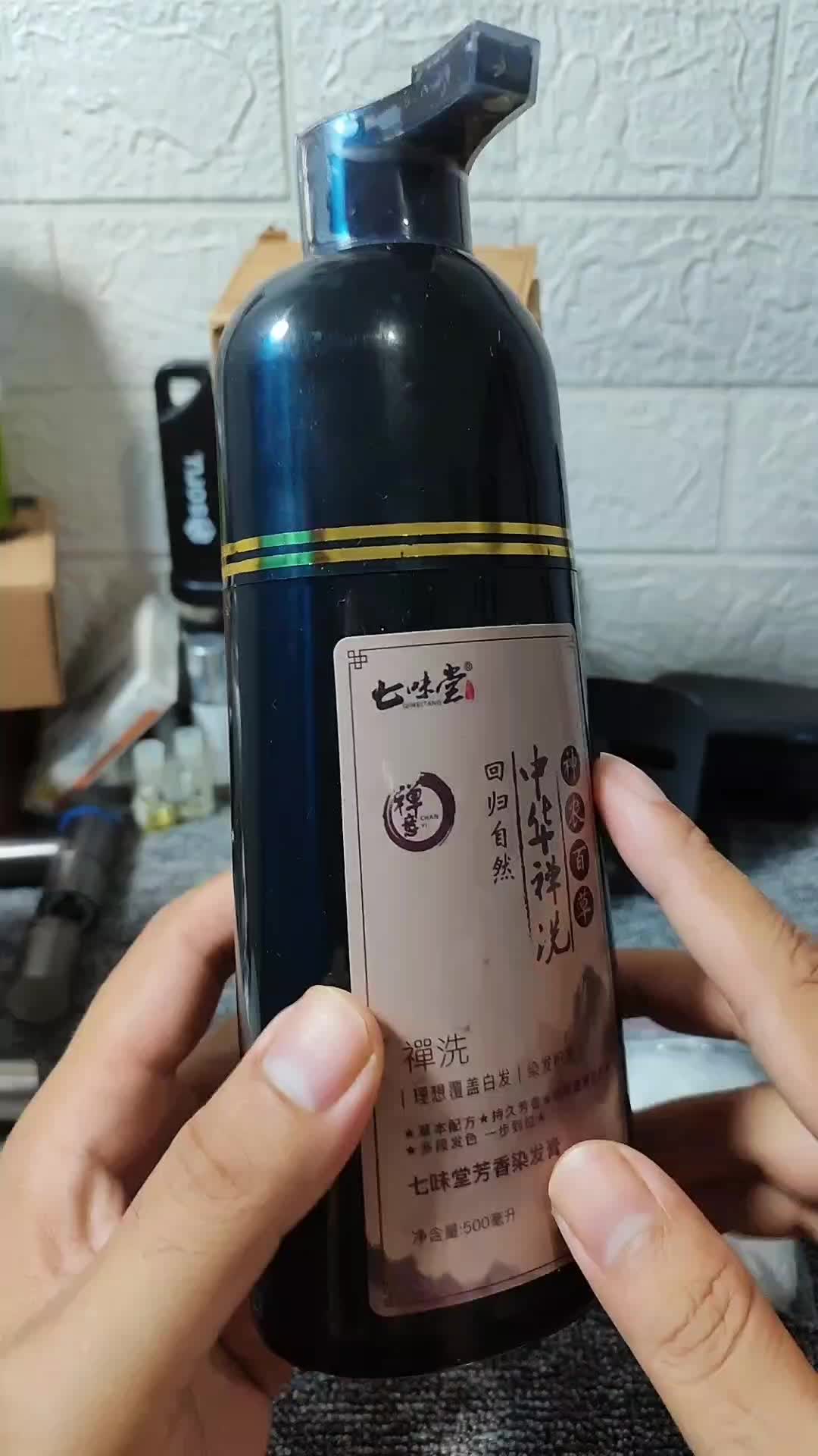 shampoo penghitam rambut putih, shampoo uban #uban #shampoouban #shampooubanviral #penghilanguban 