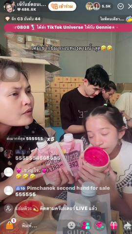 ลอกฟอยคอยอ้าย555555#อบทองคําเพ็ง #อบทองคนพิการ #แม่กันดอนเมือง #เจ้กันดอนเมือง #อบทองล่าสุด 