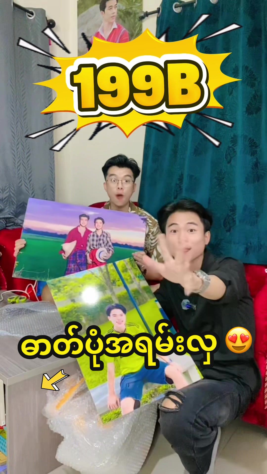 ဦးလေးအတွက် surprise 😍အရမ်းကြိုတယ်တဲ့  ဓာတ်ပုံလေး😁🕺#မြင်ပါများပြီးချစ်ကျွမ်းဝင်အောင်လို့😜🤗 #fypシ #fypシ #viewများများတက်ပါစေ #foryou 