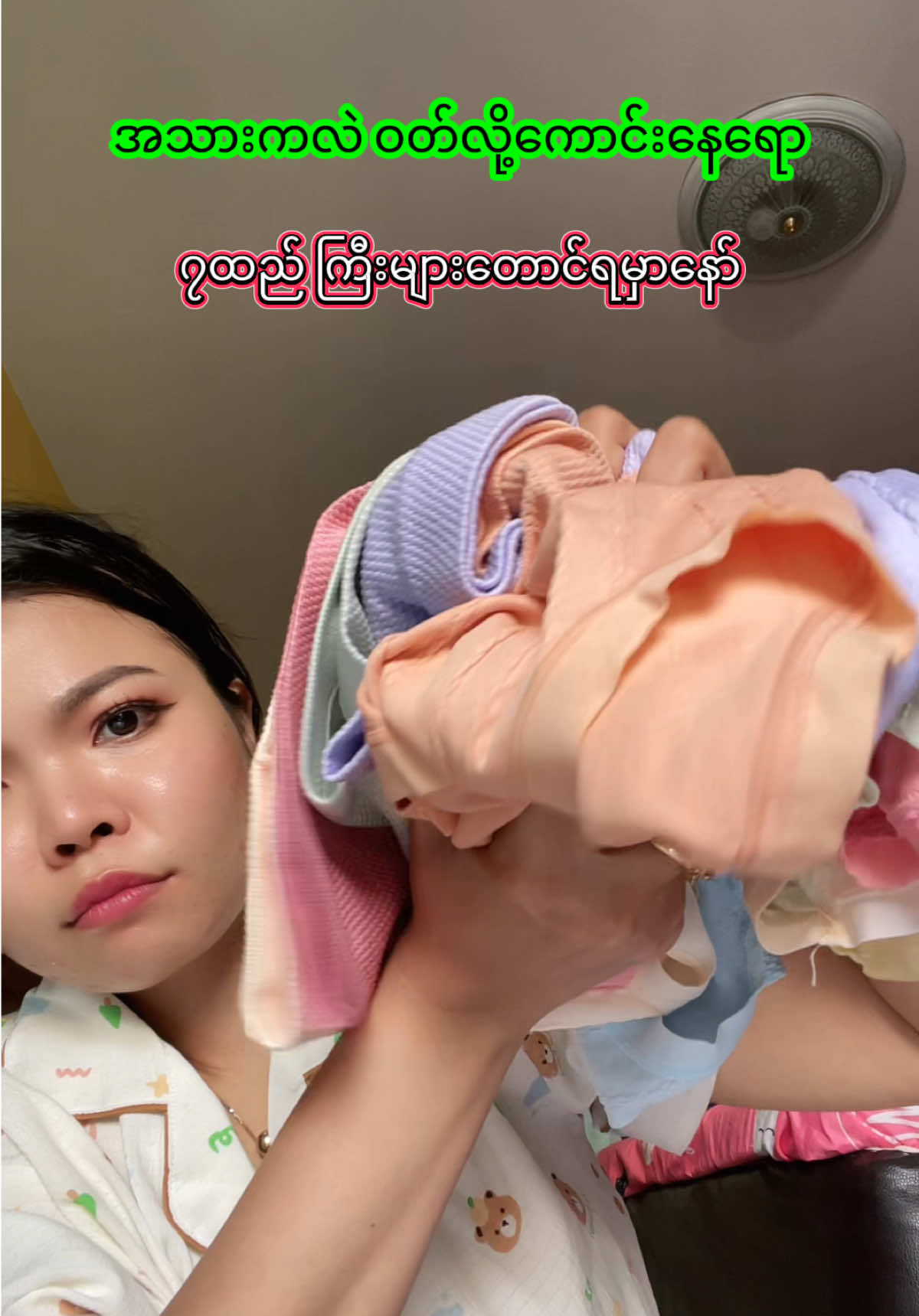 စျေးကလဲတန်နေရောပဲ#กางเกงใน#အတွင်းခံ #မိန်းကလေးများအတွက် #Foryou #fypp #tiktokshop #tiktokthailand #ထိုင်းရောက်📌မြန်မာများအတွက် 