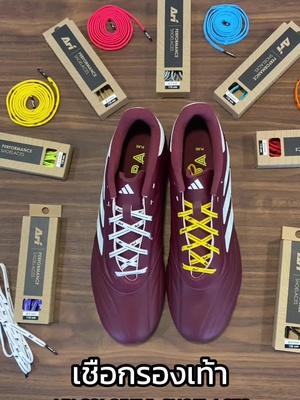 เพิ่มลูกเล่นให้กับรองเท้าคู่โปรดด้วยเชือก ARI COLORFUL SHOELACES หลากสีสัน ที่จะทำให้รองเท้าของคุณดูดีมีสไตล์และไม่เหมือนใคร ✨ ขนาดความหนาและยาวของเชือกรองเท้า ความหนา : 3 และ 5 มม. ความยาว : 115 และ 125 ซม. สะดวกในการสั่งซื้อง่ายกว่าเดิม เพียงคลิกตะกร้า Tiktok เพื่อสั่งซื้อสินค้าได้เลย #AriGear #PushingTheBoundaries #Ari #Colorful #shoelaces