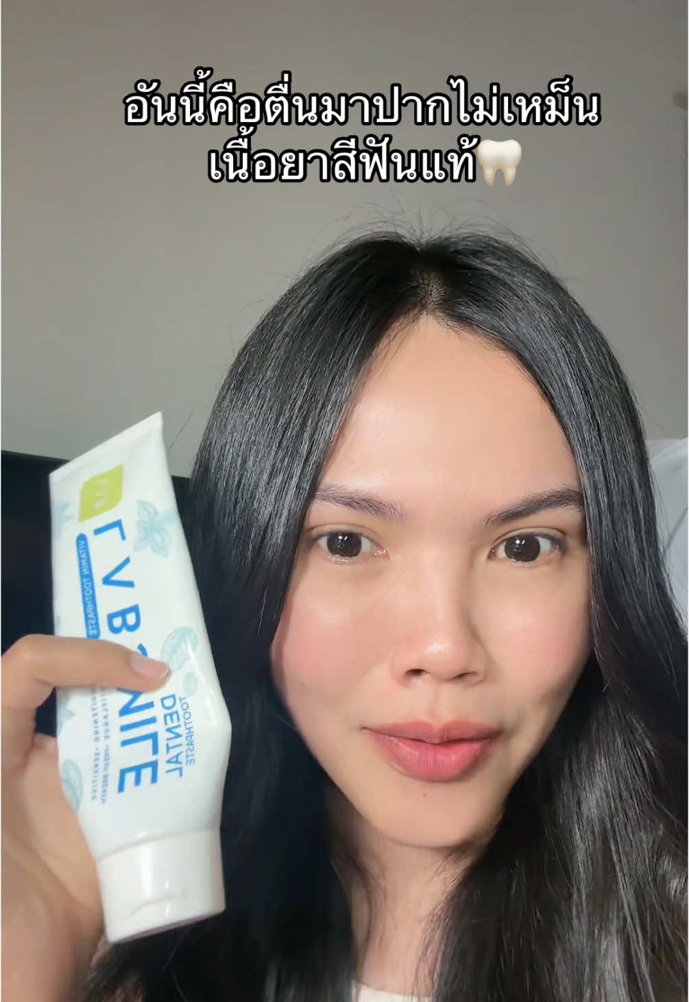 #ยาสีฟันหมอก้อง #labsmiledental #หมอก้องณพัฒน์  @น้ำตาลสุ🍯  @น้ำตาลสุ🍯 